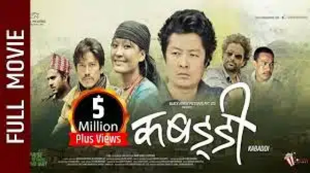 जग हल्लियो नेपाली सिनेमाको, डिजिटल मार्केट पनि ध्वस्त हुँदै