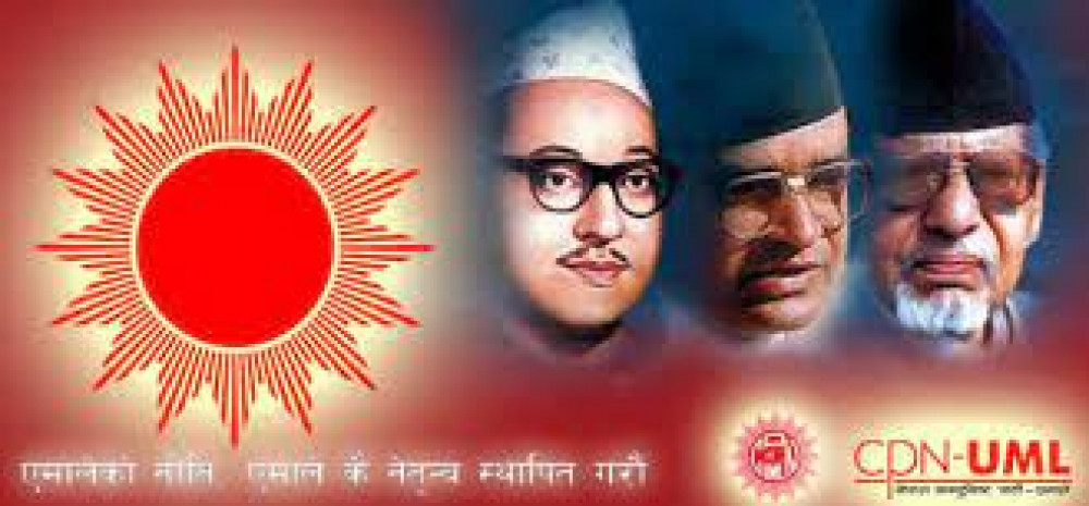 झापाका १७ जना एमाले केन्द्रिय सल्लाहकारमा मनोनित