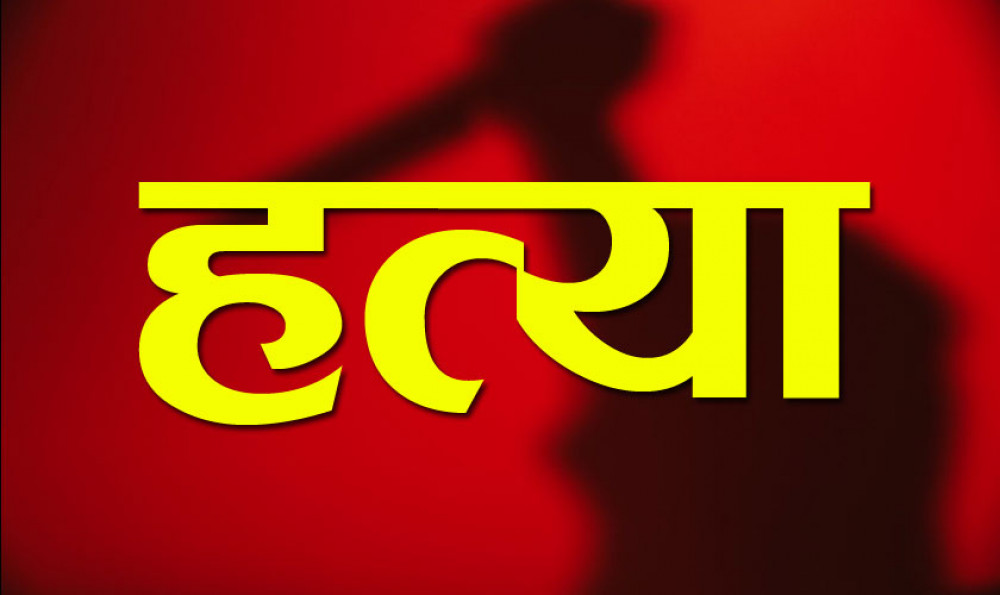 झापामा फ्रेस हाउस सञ्चालकको हत्या