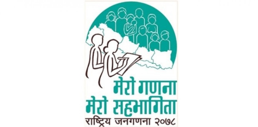 आजबाट राष्ट्रीय जनगणनाको मुख्य गणना शुरु, झापामा ११८७ गणक खटाइयो
