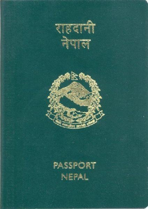 आजदेखि ई–पासपोर्ट जारी हुँदै, एकै दिनमा बनाउन सकिने