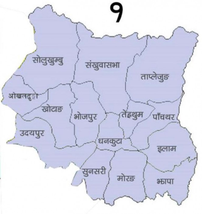 भागबण्डा पुर्याउन प्रदेश १ मा मन्त्रालय फुटाइयो