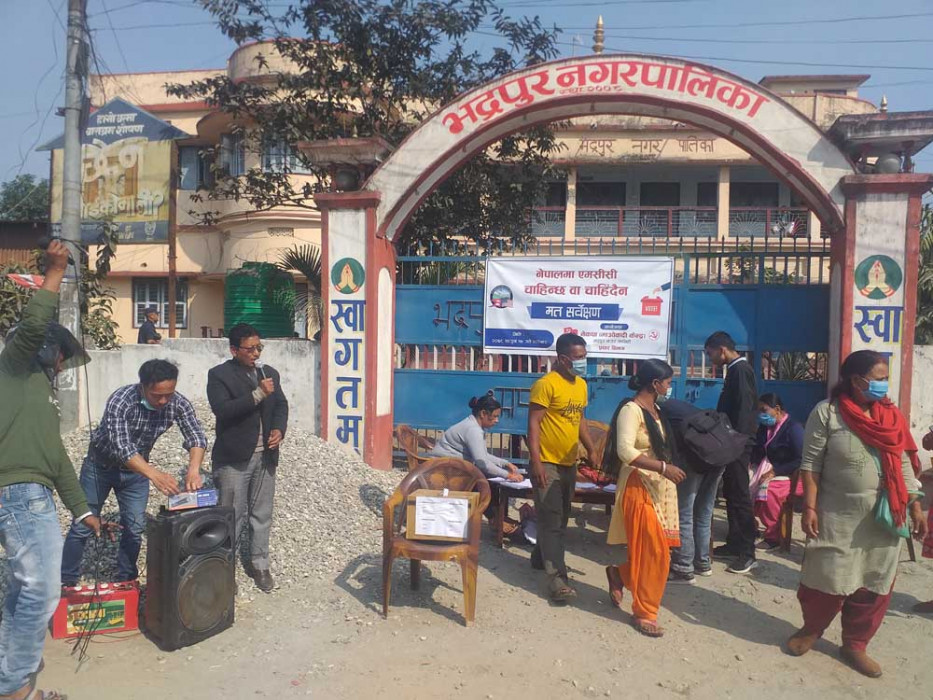 भद्रपुरमा गरिएको एमसीसी मत सर्वेक्षणमा ९७ प्रतिशत ‘चाँहिदैन’मा