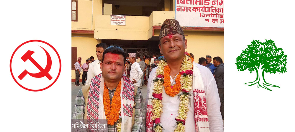 झापामा गठबन्धन दलको तर्फबाट क–कसले दिए प्रमुख र उपप्रमुखमा उम्मेदवारी ? नामावली सहित