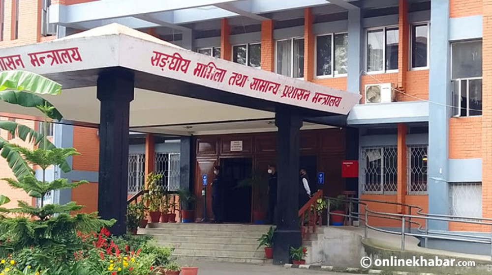 निजामती कर्मचारीको सेवा उमेर ६० बर्ष बनाउने तयारी