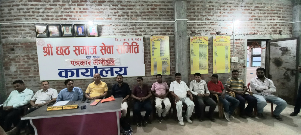 बिरिङ किनारमा छठको तयारी पूरा