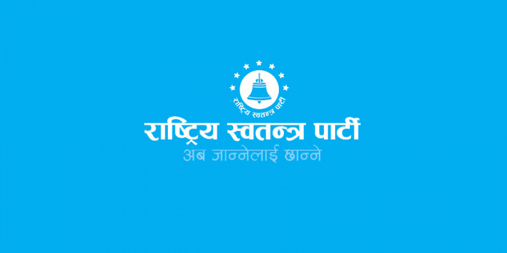झापा ४ मा सुस्तायो घण्टी, लम्कँदै सूर्य