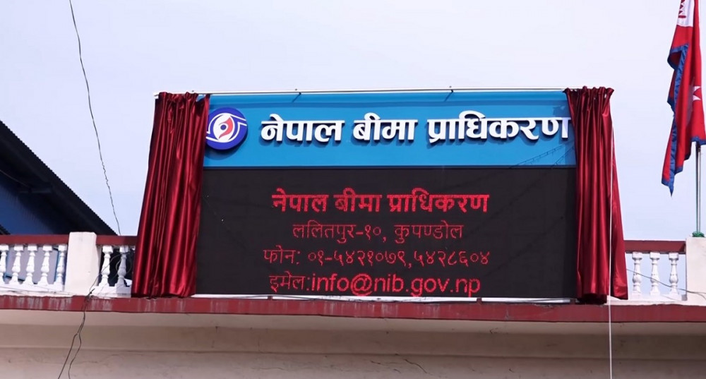 कोरोना बीमाको दाबी भुक्तानी आजदेखि