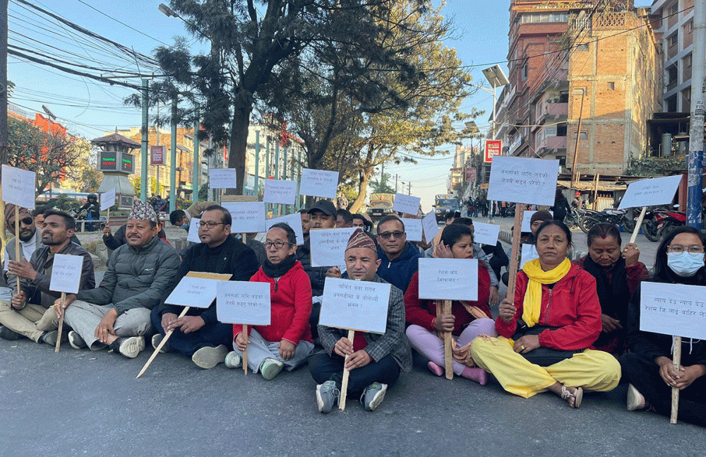 रेशम चौधरीको रिहाइ माग गर्दै नागरिक उन्मुक्ति पार्टीको प्रदर्शन