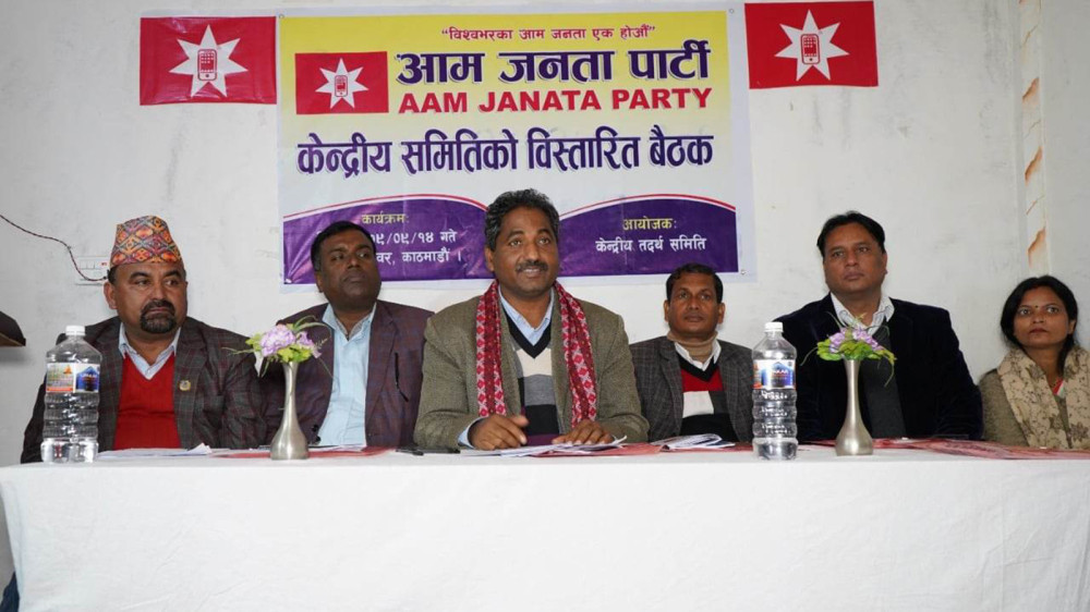प्रभु साहले गठन गरे ‘आम जनता पार्टी’
