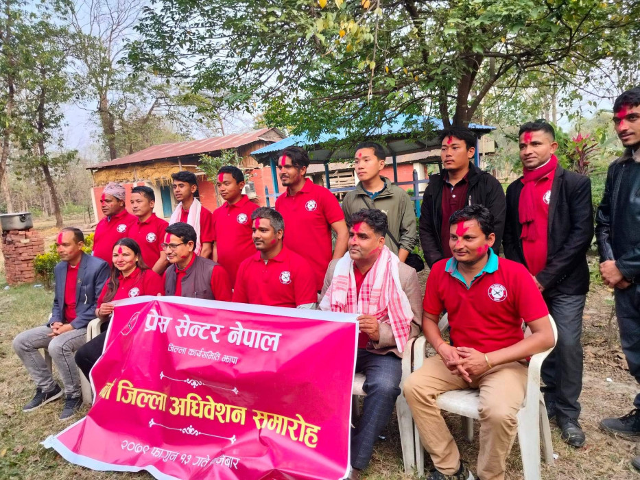 राजु पाठकको नेतृत्वमा प्रेस सेन्टर झापाको सर्वसम्मत नेतृत्व चयन