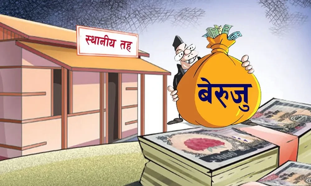 झापामा बेरुजु बढ्दो अवस्थामा, सबैभन्दा धेरै अर्जुनधारामा