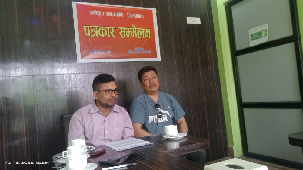 वित्तीय गुन्डाराजका विरुद्ध नेकपाले जनसभा गर्दै