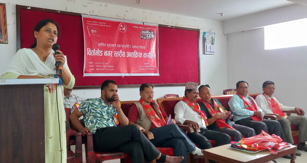 बिर्तामोडमा भूमिहिन सुकुम्बासी समस्या, चुनौती र समाधान बिषयक अन्तरक्रिया