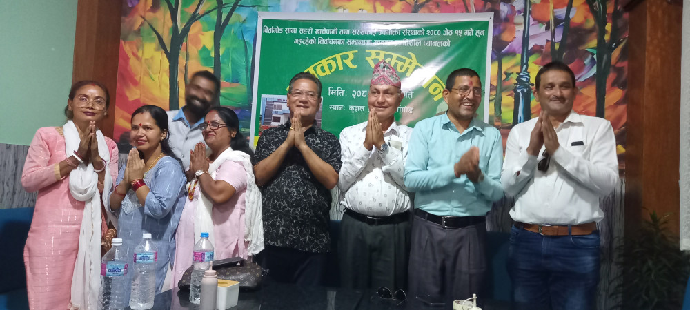 धारा जडान तथा महसुल शुल्क घटाउने स्वतन्त्र प्रगतिशिल प्यानलको प्रतिबद्धता