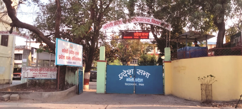 ठूला दलले ल्यापटप नलिने बताएपछि संसद सचिवालय अप्ठ्यारोमा