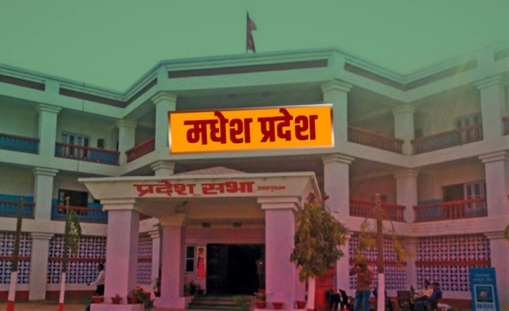 मधेश प्रदेश सरकारबाट माओवादी बाहिरिने निर्णय