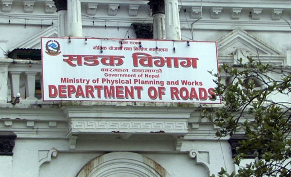 असार १ देखि भदौ मसान्तसम्म धारा, बिजुली, टेलिफोन प्रयोजनका लागि सडक खन्न प्रतिबन्ध