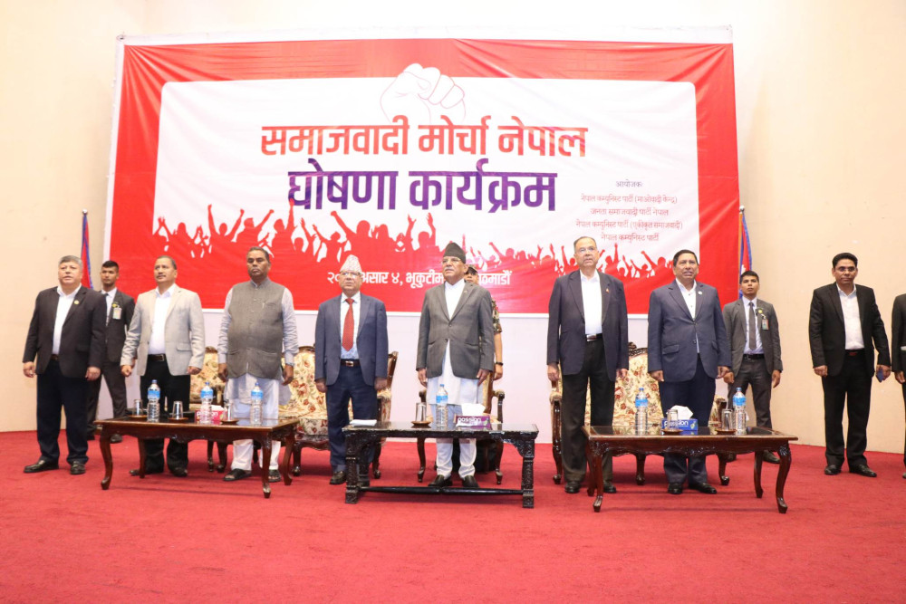 समाजवादी मोर्चाको औपचारिक घोषणा