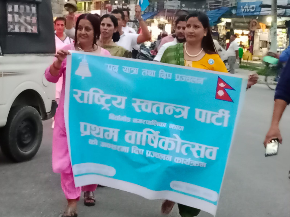 रास्वपाको बिर्तामोडमा पदयात्रा तथा दिप प्रज्वलन (फोटो फिचर)