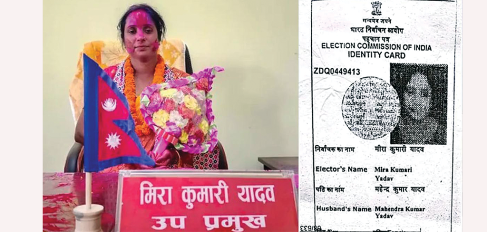 कागजात किर्ते गरी नागरिकता लिएको आरोपमा उपमेयर पक्राउ