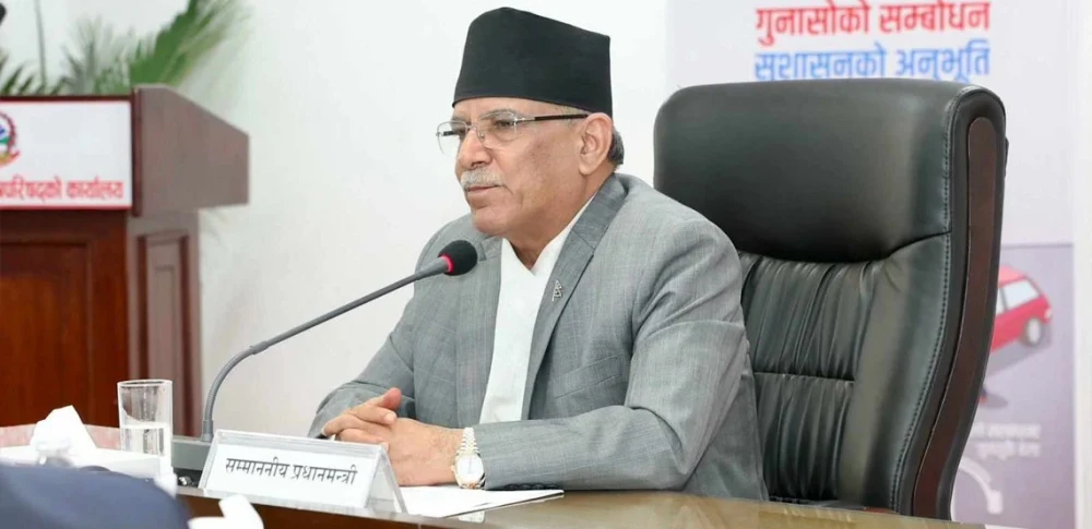 जनताको गुनासोलाई पहिलो प्राथमिकतामा राखेर काम गर्न प्रधानमन्त्रीको निर्देशन