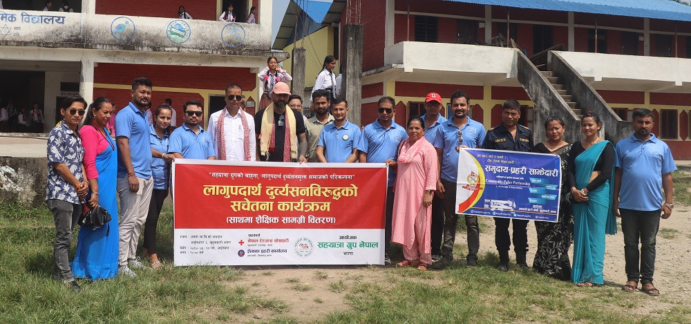 लागूपदार्थ दुर्व्यशनी विरुद्ध सचेतना कार्यक्रम