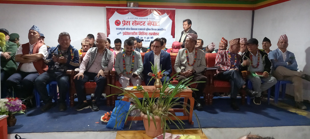 ‘सन्दकपुर घोषणापत्र २०८०’ सार्वजनिक गर्दै सकियो मिडिया सम्मेलन