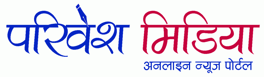 सरकार र आन्दोलनरत शिक्षकबीच ५ बुँदे सहमति