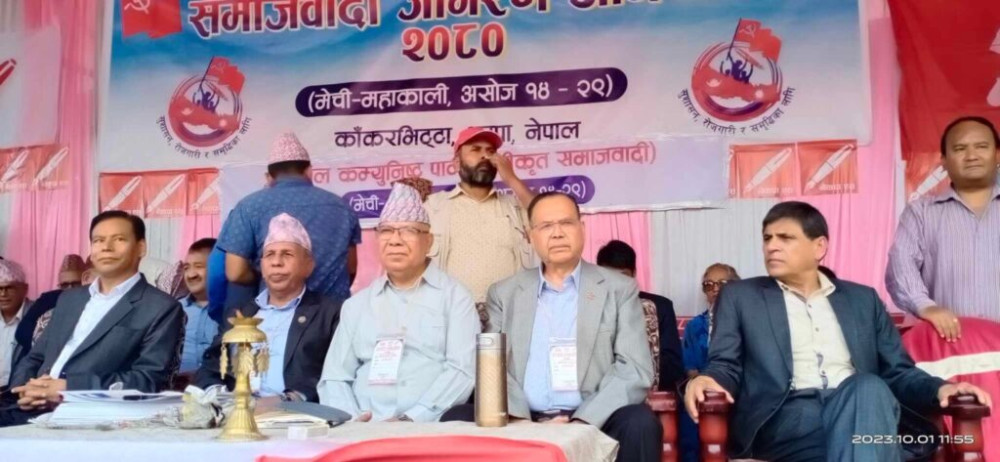 नेकपा एसको मेची–महाकाली जागरण अभियान शुरु, कम्युनिस्टहरु बिच एकतामा जोड