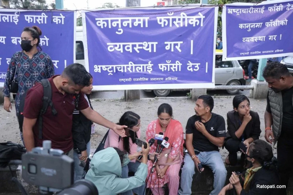 ‘रिगल’को कैद मिनाहाविरुद्ध माइतीघर मण्डलामा भारतीले सुरु गरिन् अनशन
