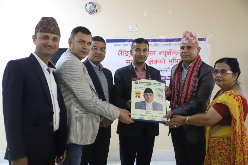 लैंगिक हिंसा न्यूनीकरणमा सञ्चारक्षेत्रको भूमिका महत्वपूर्ण