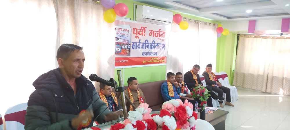 विदेशीको आडमा चलखेल गरे नागार्जुनबाट सँधैका लागि भाग्नु पर्छ : अनिल बिरही