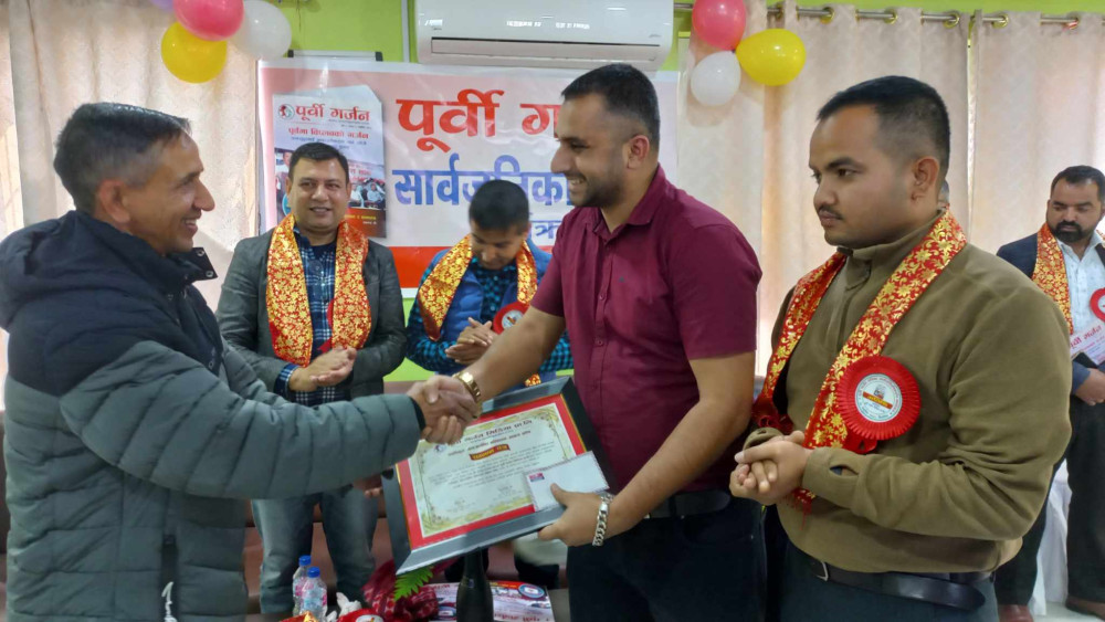‘पूर्वी गर्जन’को विमोचन, पत्रकार नरेन्द्र ढकाल सम्मानित