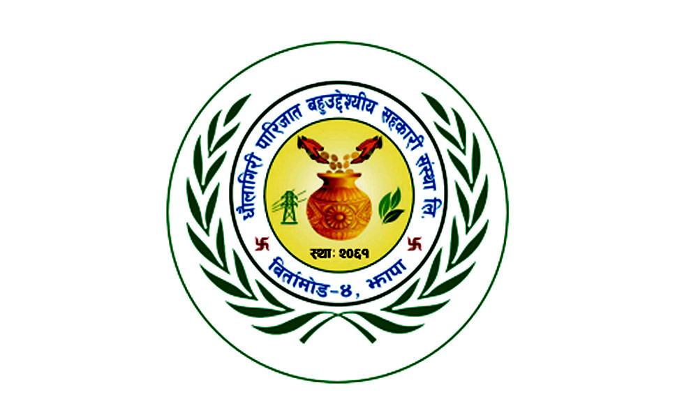 धौलागिरी पारिजात सहकारीको संचालक समिति निर्विरोध चयन