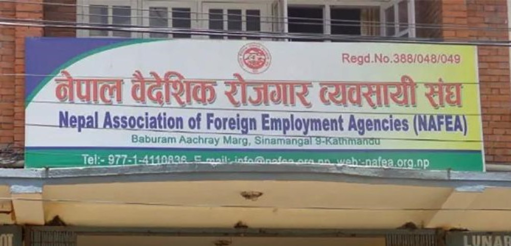 म्यानपावर व्यवसायीमाथि विभागभित्रै कुटपिट