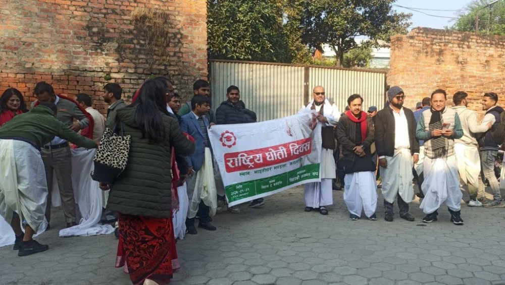 निषेधित क्षेत्रमा धोती दिवस मनाउन खोज्दा प्रहरी हस्तक्षेप