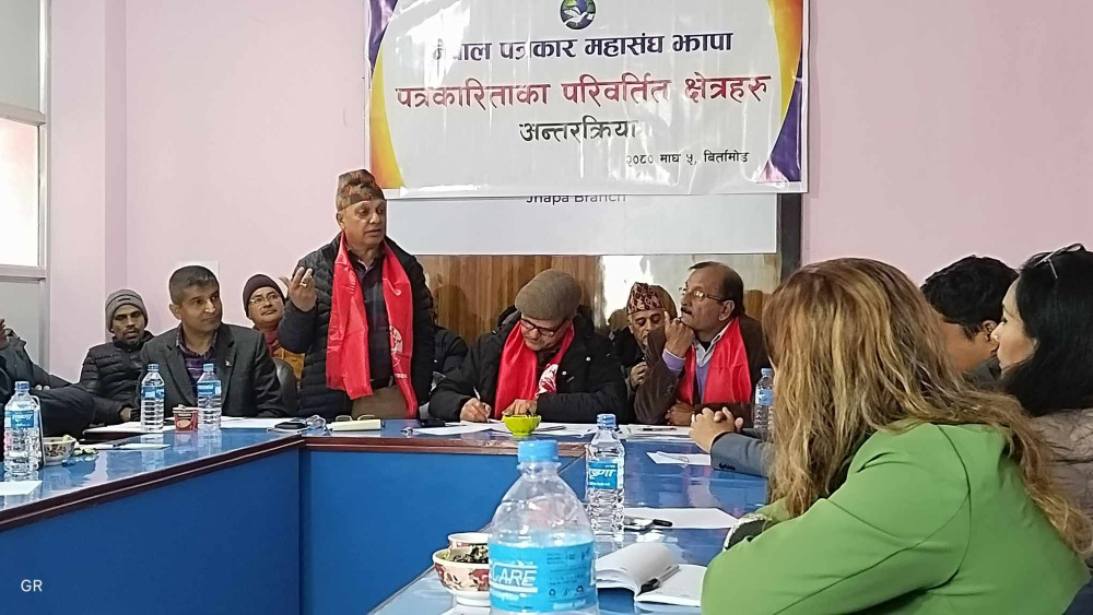 पत्रकारिता क्षेत्रले समेट्नु पर्ने पक्षबारे झापामा अन्तरकृया