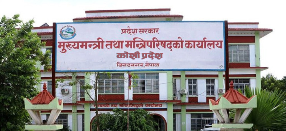कोशीमा मन्त्रीपरिषद् विस्तार रोकियो
