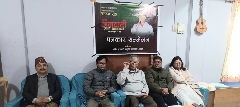 शहिद प्रजापति स्मृति प्रतिष्ठानले जनवादी गीति कार्यक्रम गर्ने