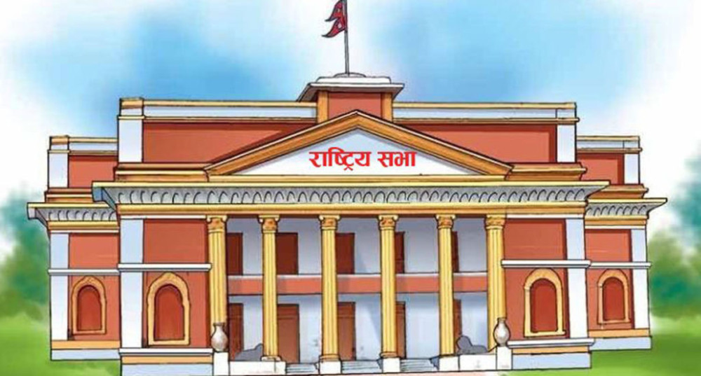 राष्ट्रिय सभाका १९ सदस्यको शपथ आज