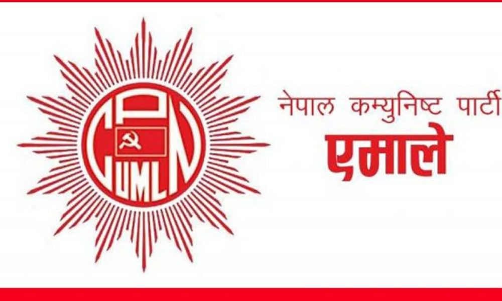 इलाम–२ का लागि एमालेबाट ६ जनाको नाम सिफारिस