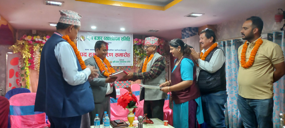 कृषि बजार व्यवस्थापन समितिको पद हस्तान्तर