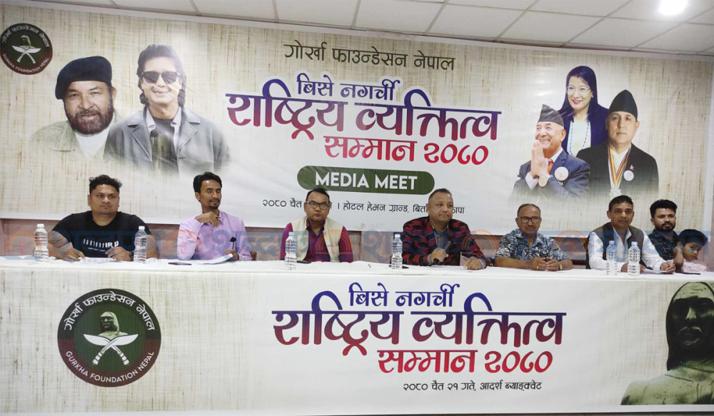 बिसे नगर्ची राष्ट्रिय व्यक्तित्व सम्मानबाट पाँच जना सम्मानित हुँदै
