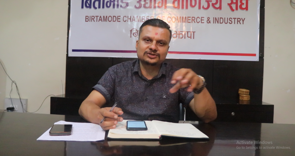बिर्तामोड उद्योग वाणिज्य संघले एक करोडको राहतकोष स्थापना गर्ने
