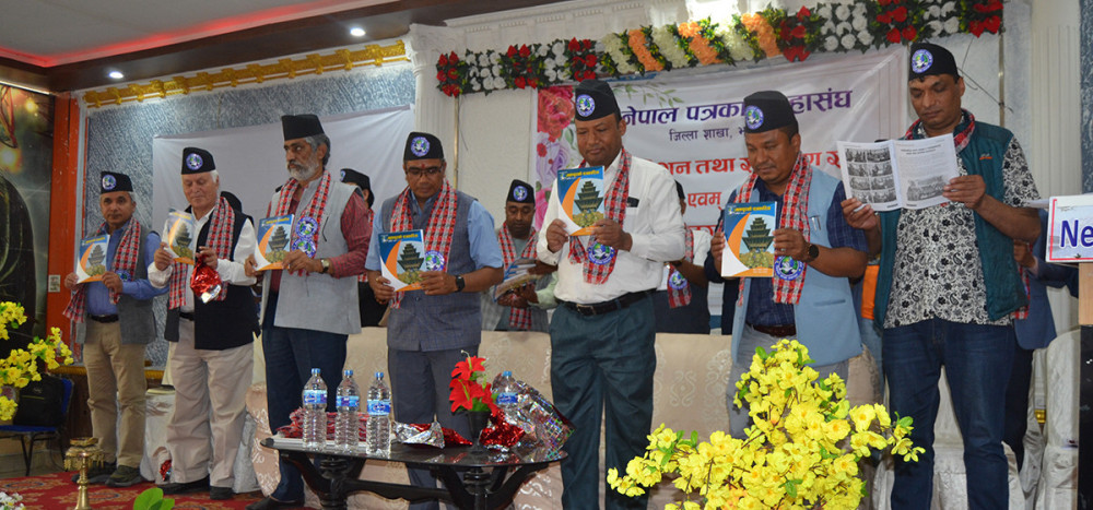 पत्रकार महासंघ भक्तपुरको अधिवेशन सम्पन्न