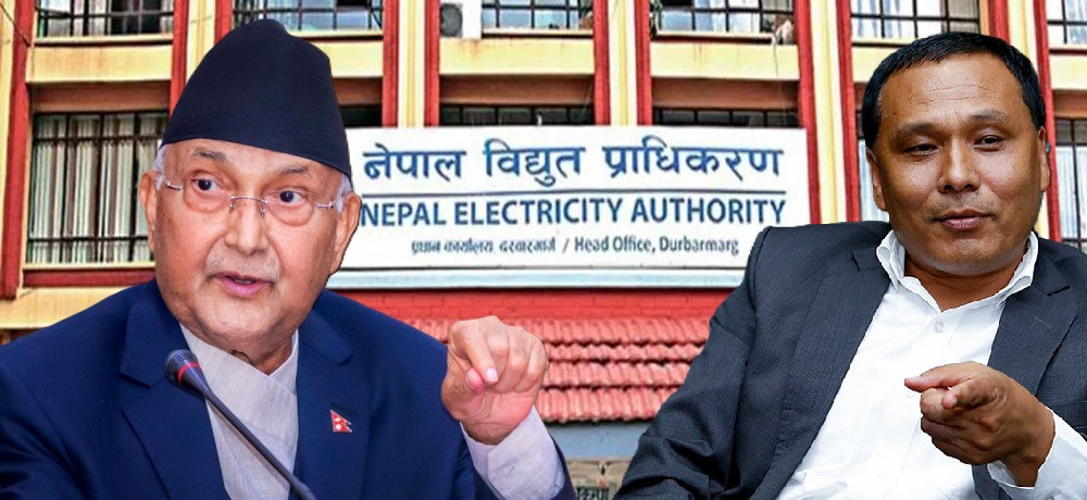 व्यापारीको स्वार्थबाट प्रेरित ओलीले मौखिक फर्मान जारी गर्दा चिप्लिए