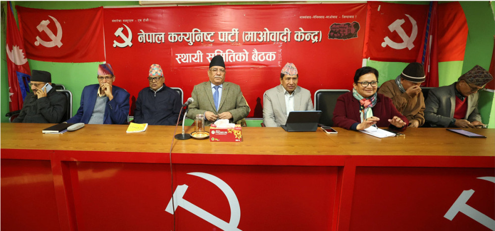 माओवादी केन्द्रको स्थायी समितिको बैठक आजपनि बस्दै
