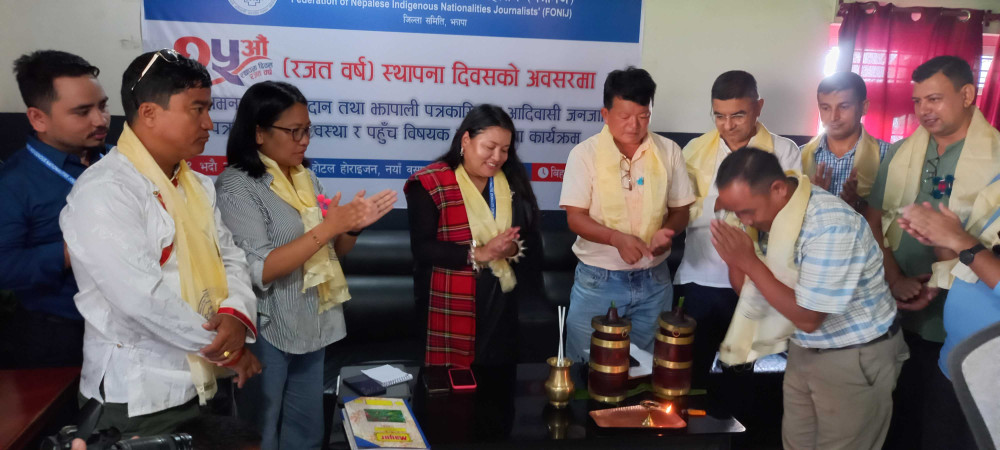 फोनिज झापाले मनायो २५औँ स्थापना दिवस