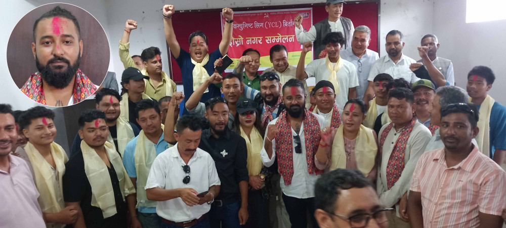 वाइसीएल नेपाल बिर्तामोडको सम्मेलन सम्पन्न, अध्यक्षमा सेवन दर्नाल